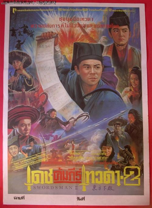 威斯敏斯特神学院文凭毕业证怎么买高仿